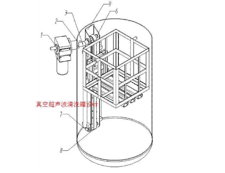 超聲波清洗罐設(shè)計(jì)